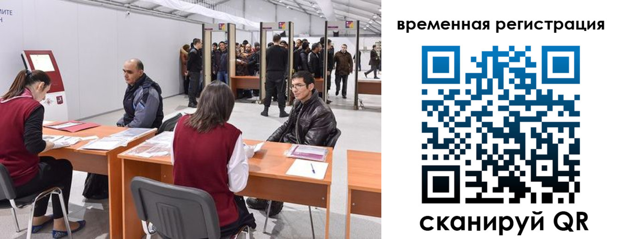 прописка штамп в Перми